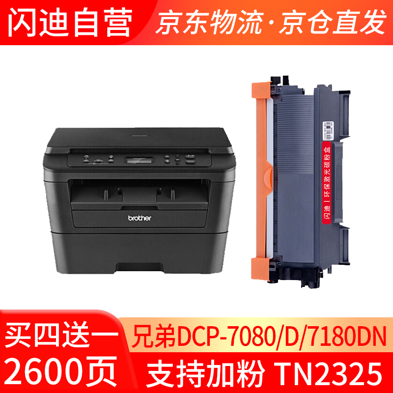 硒鼓低价历史查询|硒鼓价格比较