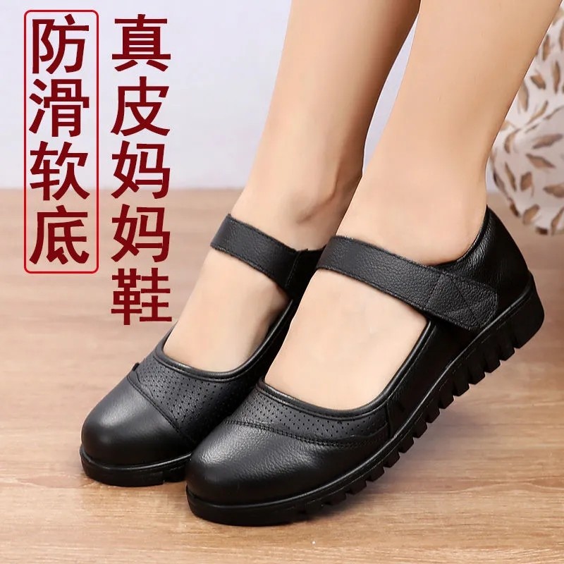 吊带兔妈妈鞋夏季眞皮软底老人皮鞋女透气奶奶凉鞋中老年防滑平跟工作鞋 383黑色 42 京东折扣/优惠券