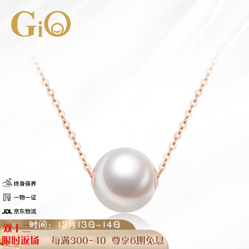 京东珍珠吊坠历史价格怎么查|珍珠吊坠价格走势