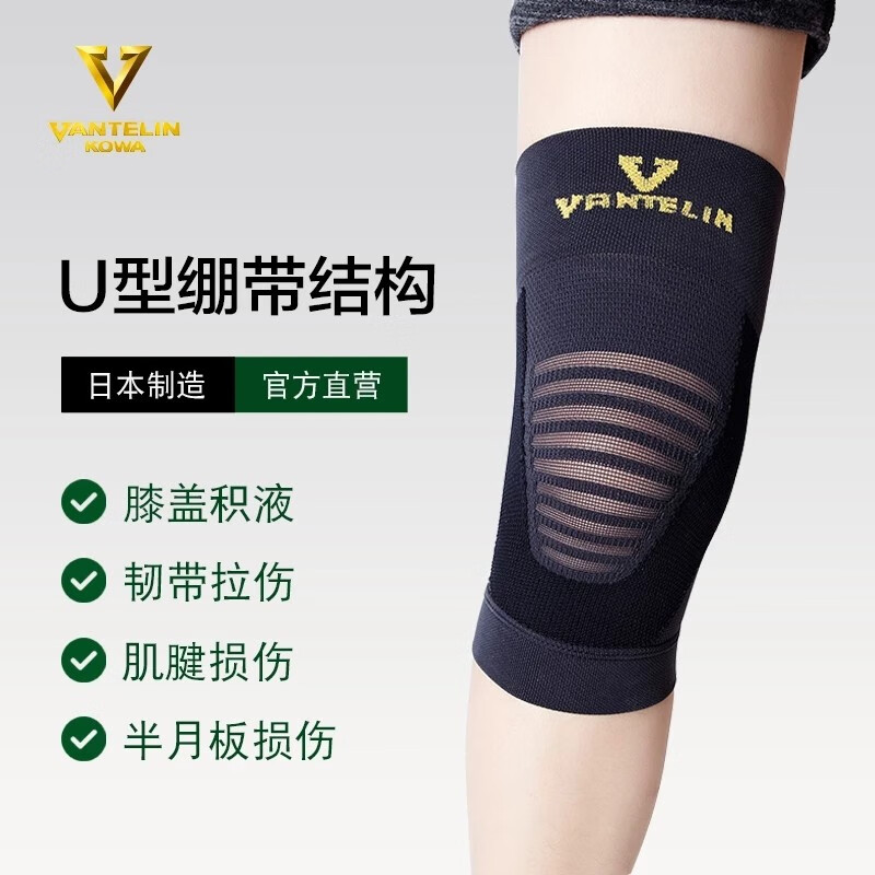 万特力·护,你的生活养护助手