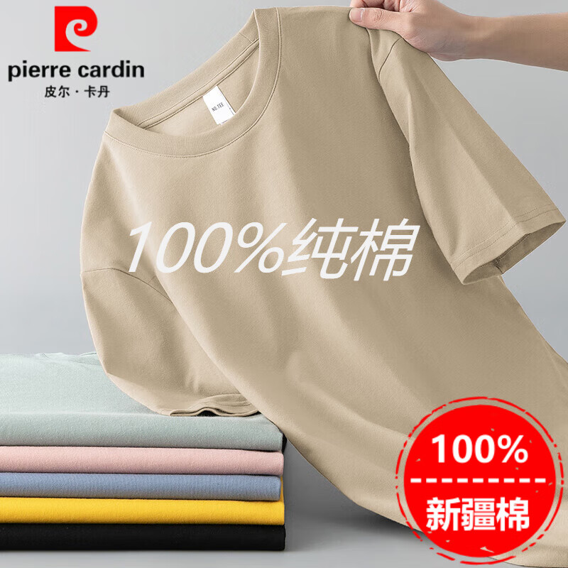 ڲƤpierre cardin޶tʿ2025ļ¿Բ촿ɫ¿ȫްп 5001ɫ(100%½) 4XL 200-23065Ԫ