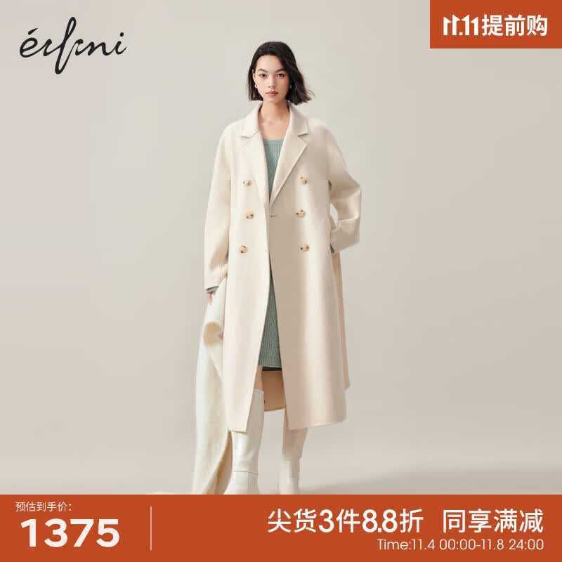伊芙丽骆驼绒蚕丝经典双门襟收腰长毛双面呢大衣2023秋装新款外套 米色 155/80A/S属于什么档次？