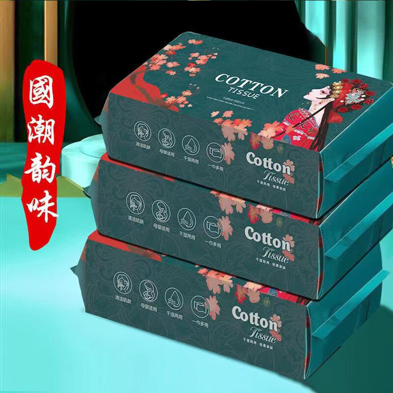京东美妆穿搭 2023-03-28 - 第29张 | 最新购物优惠券 京东美妆穿搭 2023-03-28 - 第29张 | 最新购物优惠券