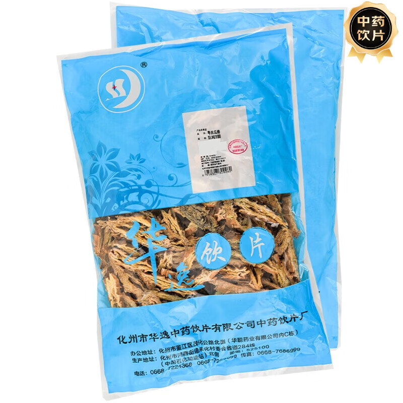 精制中药粤丝瓜络 中药材大药房广东丝瓜去子果实 药典精制中药饮片