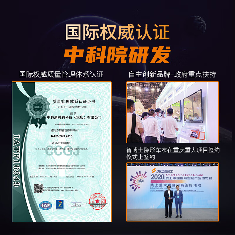 智博士TPU隐形车衣膜怎么样？体验后讲实情内幕？-图片3
