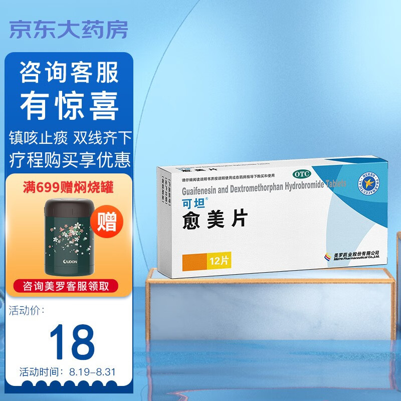 2023年最新iPhone12价格走势汇总:三个计划