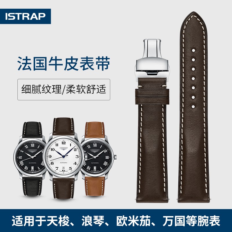 钟表配件历史价格曲线|钟表配件价格走势图