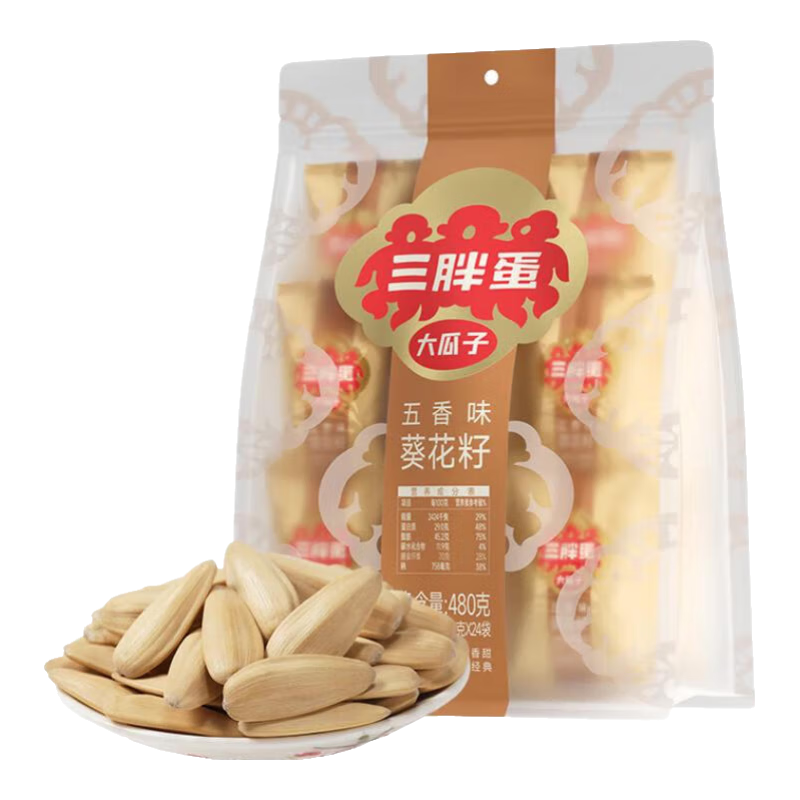 三胖蛋原味瓜子480g大袋大颗粒五香葵花子炒货零食香瓜子每日坚果小包装 五香瓜子480g