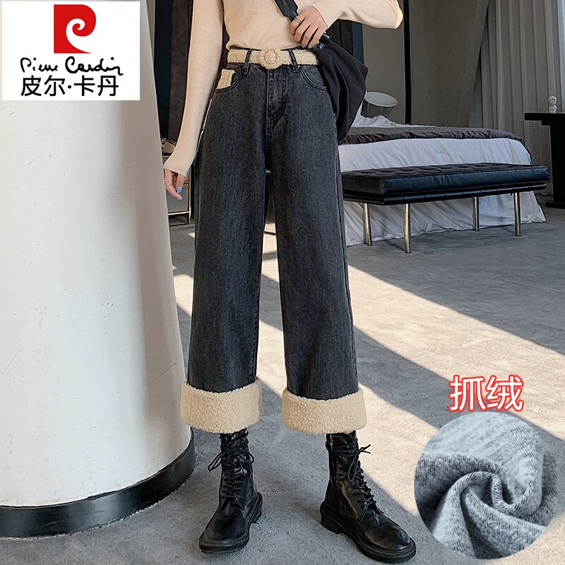皮爾卡丹（pierre cardin）羊羔毛絨拼接加厚加絨闊腿牛仔褲女褲秋冬外穿搭配馬丁靴直筒卷邊 黑色(抓絨) S