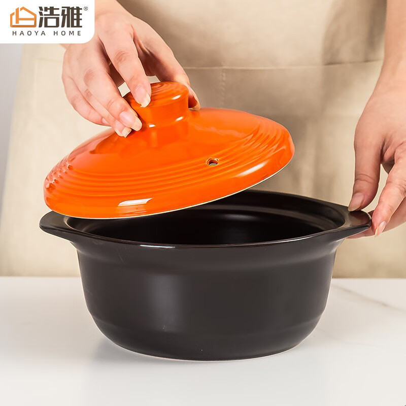 浩雅陶瓷汤煲2L耐热熬药煎药砂锅炖锅汤锅煲汤炖肉煮粥 橙色螺旋盖