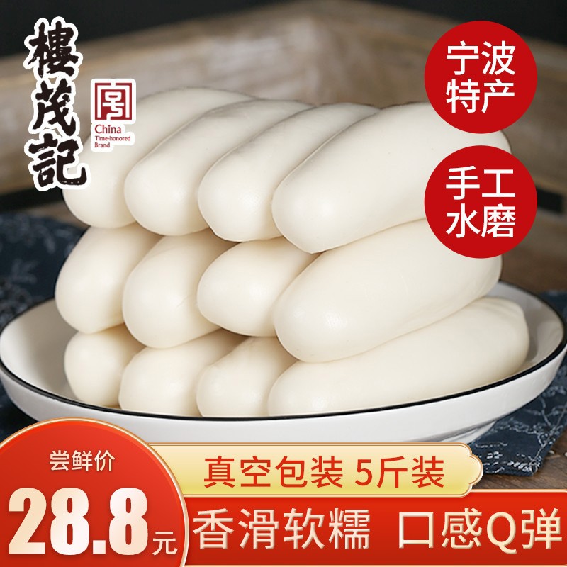方便食品怎么查看宝贝历史价格|方便食品价格历史