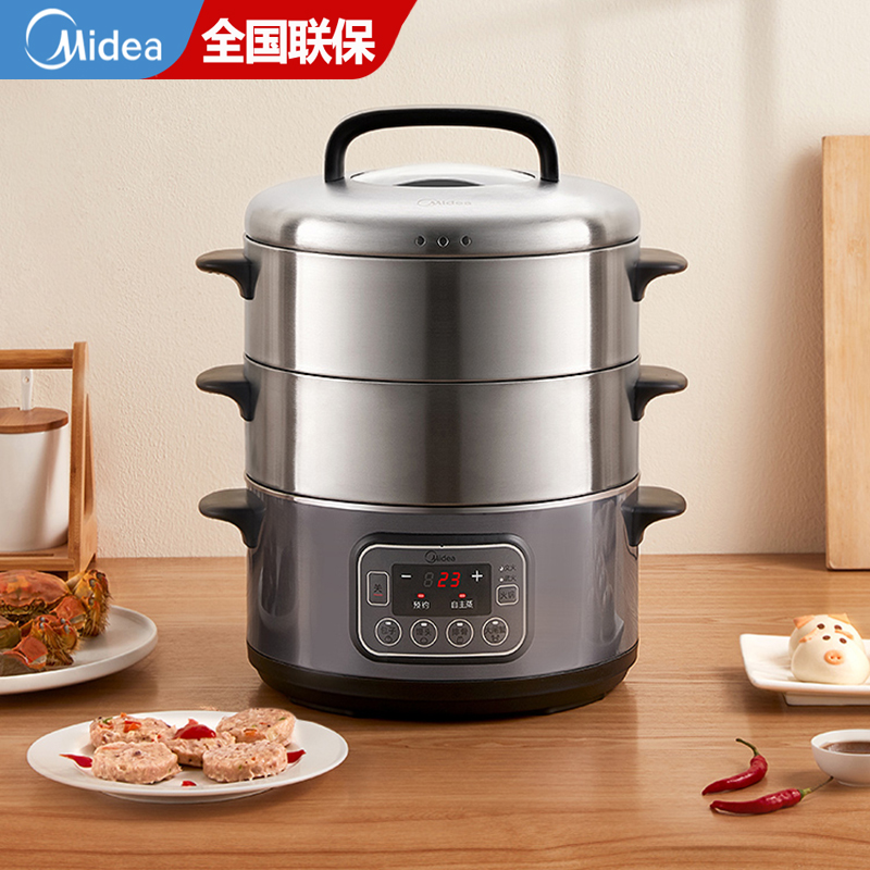 美的(midea)电蒸锅多功能家用电火锅电煮锅电热锅三层大容量14.