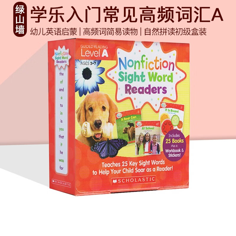 学乐出品 英文入门关键字词 Nonfiction Sight Word Readers A 25册全套 自然拼读初级盒装