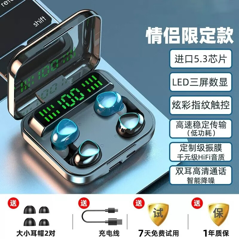 优亦珩 情侣款无线蓝牙耳机高音质入耳式跑步双耳两对耳机适用华为vivo苹果 黑绿色【游戏音乐双模式重低音】