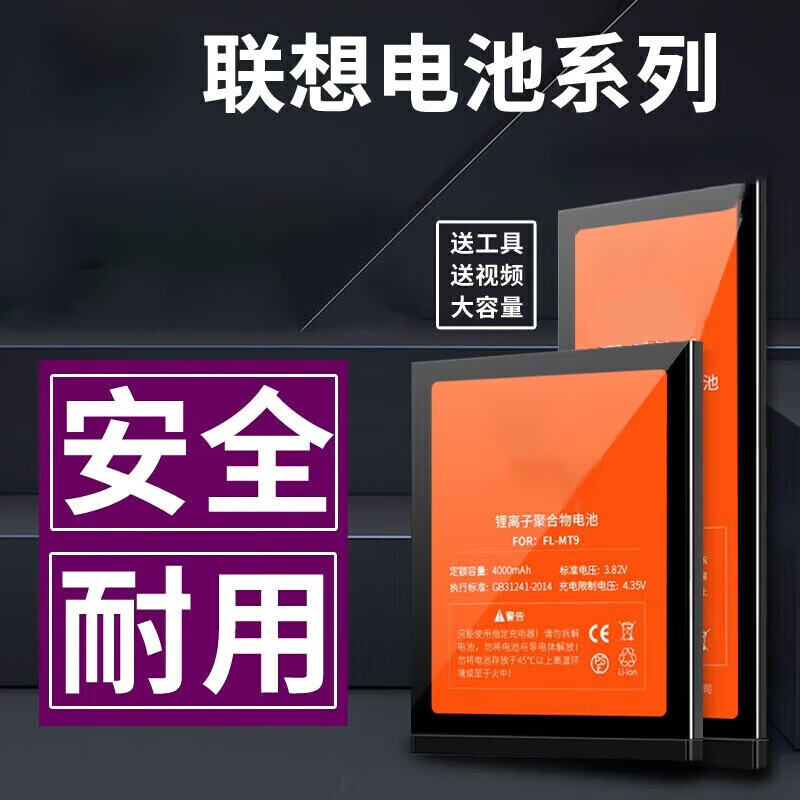 华盛经适用联想拯救者y70 y90加大容量电池 拯救者电竞手机Pro 2pro 联想Z5Pro gt z5s z6 z6青春版 联想Z5 / L78011 / L78012 【升