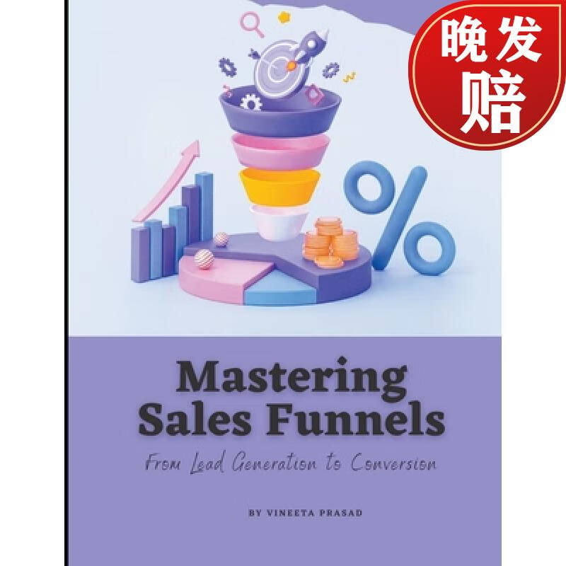 【4周达】mastering sales funnels : from lead generation to