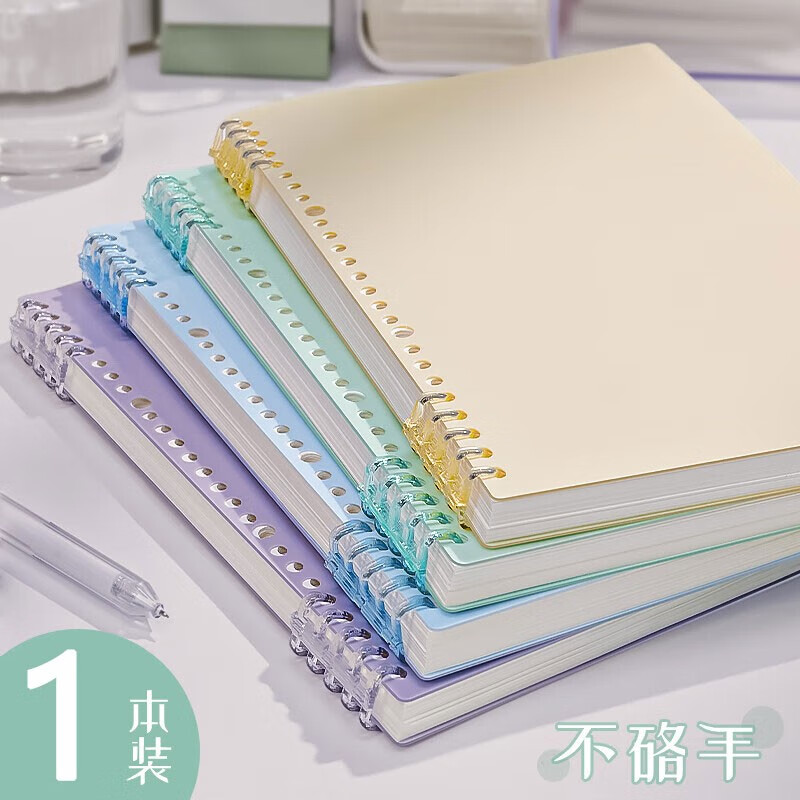 四季年华 马卡龙B5不硌手活页本可拆卸线圈笔记本本子高中生专用高颜值初中生记事子练习横线方格 马卡龙紫/横线/1本/60张 B5