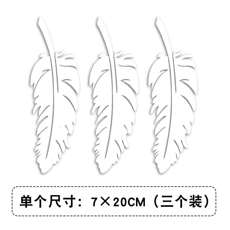 创京懿选零寻遮挡划痕装饰车贴纸羽毛树叶个性创意保险杠改装拉花汽车