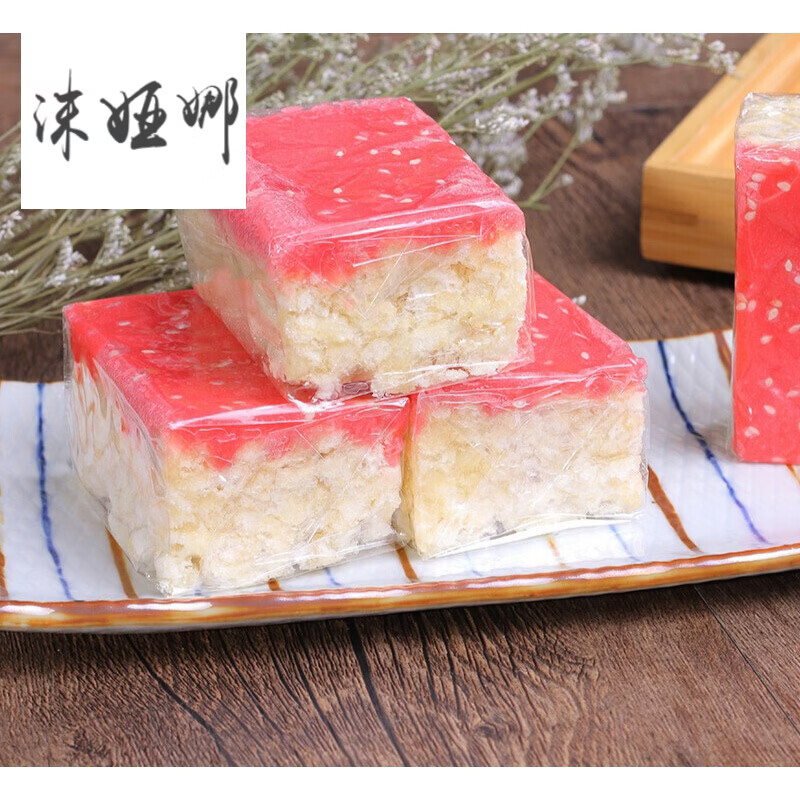 虎钢馋云南特产通海芙蓉糕沙琪玛传统手工糕点零食鸡蛋糕散装
