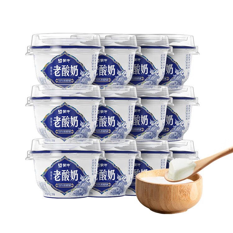 蒙牛内蒙古老酸奶原味发酵乳140g低温酸牛奶风味发酵乳冷藏整箱 老酸奶140g*12杯