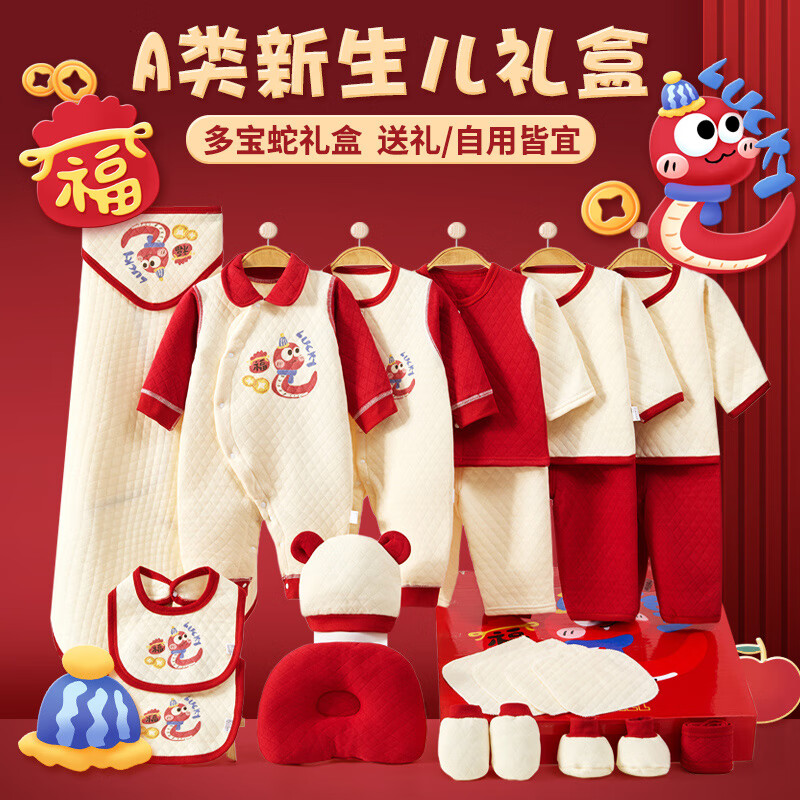 ���ڲ��������������������Ӥ���·���б�������������������¼���������Ʒ 188Ԫ