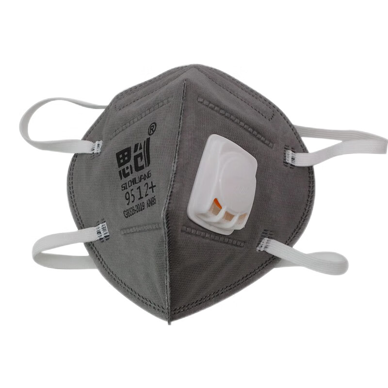 思创 9512 166 kn95 活性炭折叠口罩 头戴带阀(独立包装)*1盒  30只