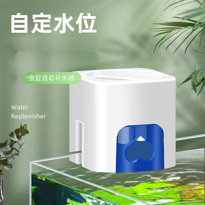 宣歌水族箱补水器 鱼缸补水器 自动补水器加水矿泉水瓶多功能小型出差