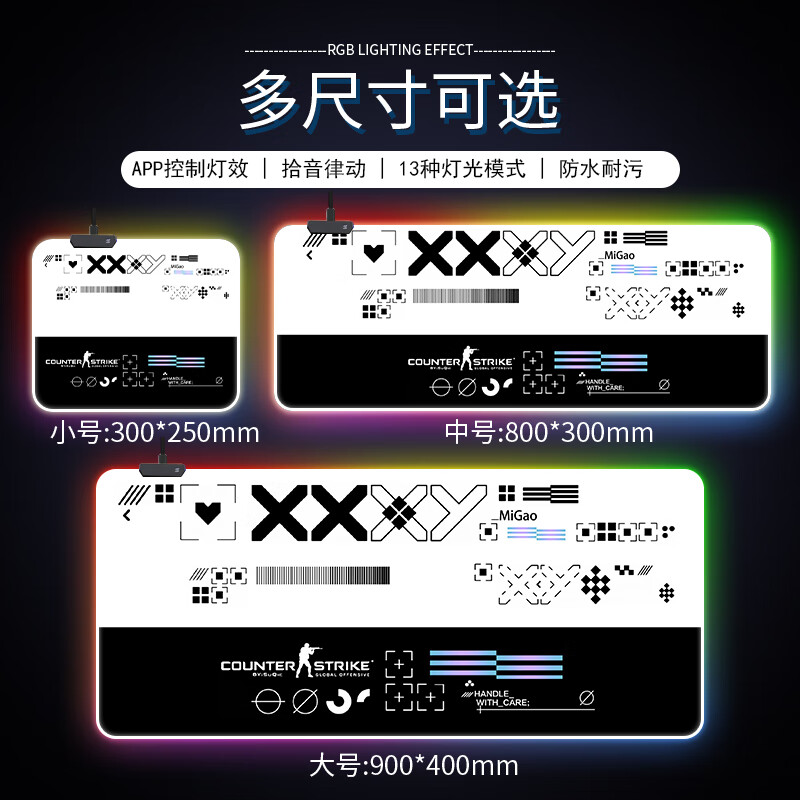 發(fā)光鼠標(biāo)墊大RGB游戲電競(jìng)鍵盤墊加厚防水桌墊辦公護(hù)腕軟墊定制 APP控制防水款【csgo-76】 4mm x 900x400mm