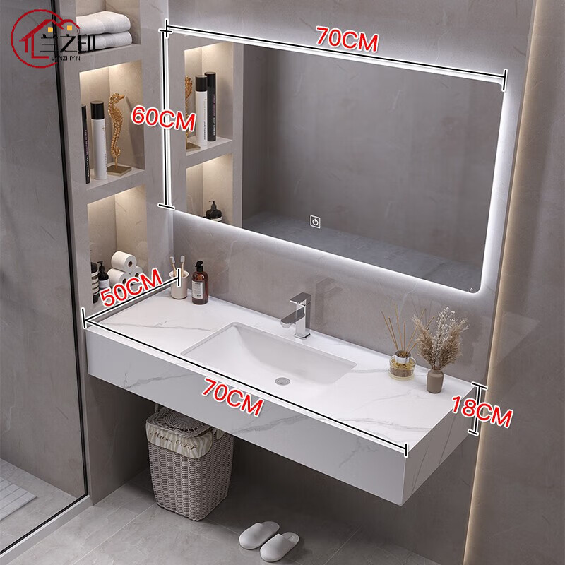 兰之印（LANZHIYIN）简约岩板一体洗手台盆现代卫生间极简小尺寸洗脸洗漱池卫浴柜组合 0.7米智能方镜款