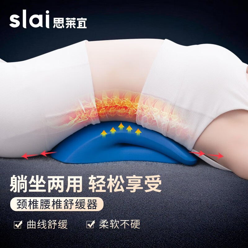 思莱宜养生器械价格走势,多种模式选择,带来深层次按摩舒适感觉