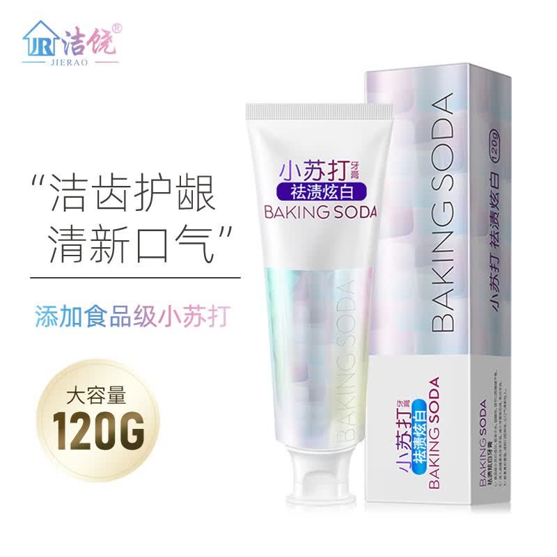 洁饶2支*120g祛渍炫白小苏打牙膏清洁口腔牙渍呵护牙龈清新口气 2支装怎么看?