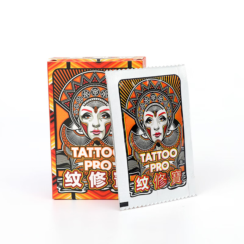 异龙纹身修复膏 刺青固色护理保养膏 纹修宝 抑菌止痒防疤膏 3g一袋