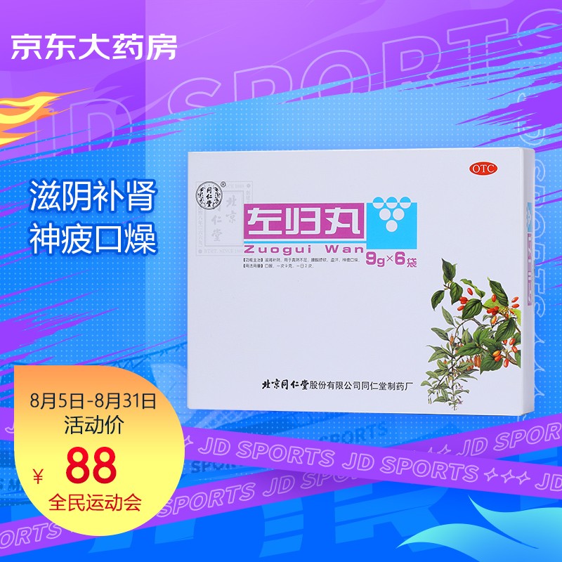 抢购限时!价格下跌最新动态,仅剩数小时!