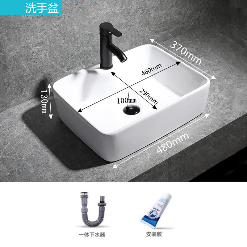 恒洁通用小户型陶瓷台上盆四方洗手盆迷你家用洗脸盆卫生间洗漱盆简易