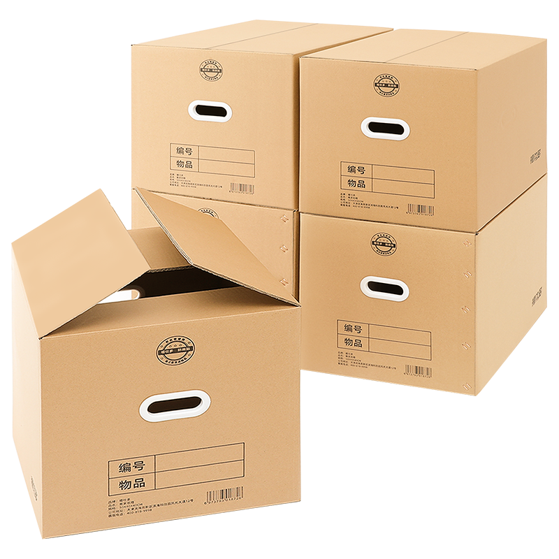 禧仕多 搬家纸箱 中号（500*400*400）5个装 收纳整理储物纸箱 快递物流打包收纳箱