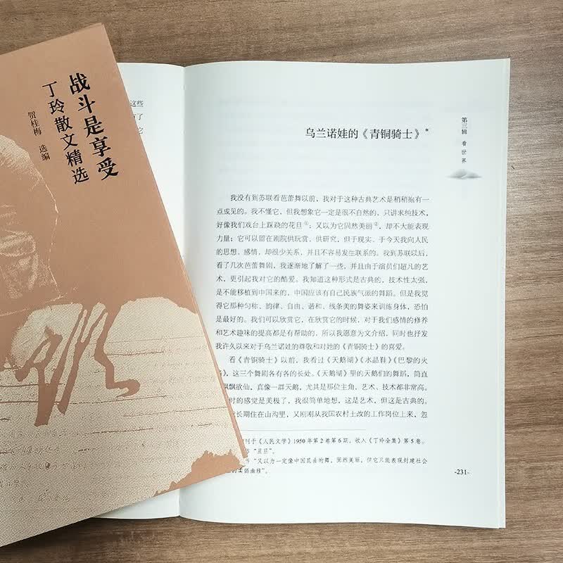 图 5
