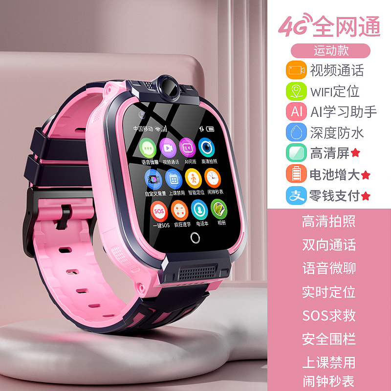 咪咪兔(mimitoou) 儿童电话手表智能gps定位4g全网通插卡防水小学生男