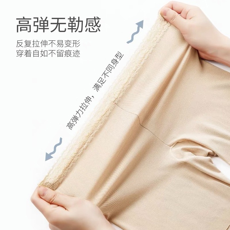 华婷露(Huatinglu) 防走光安全裤女士无痕高腰薄款不卷边性感纯色保险裤荷叶打底裤 两条装-黑色+肤色 L(建议100斤以内)