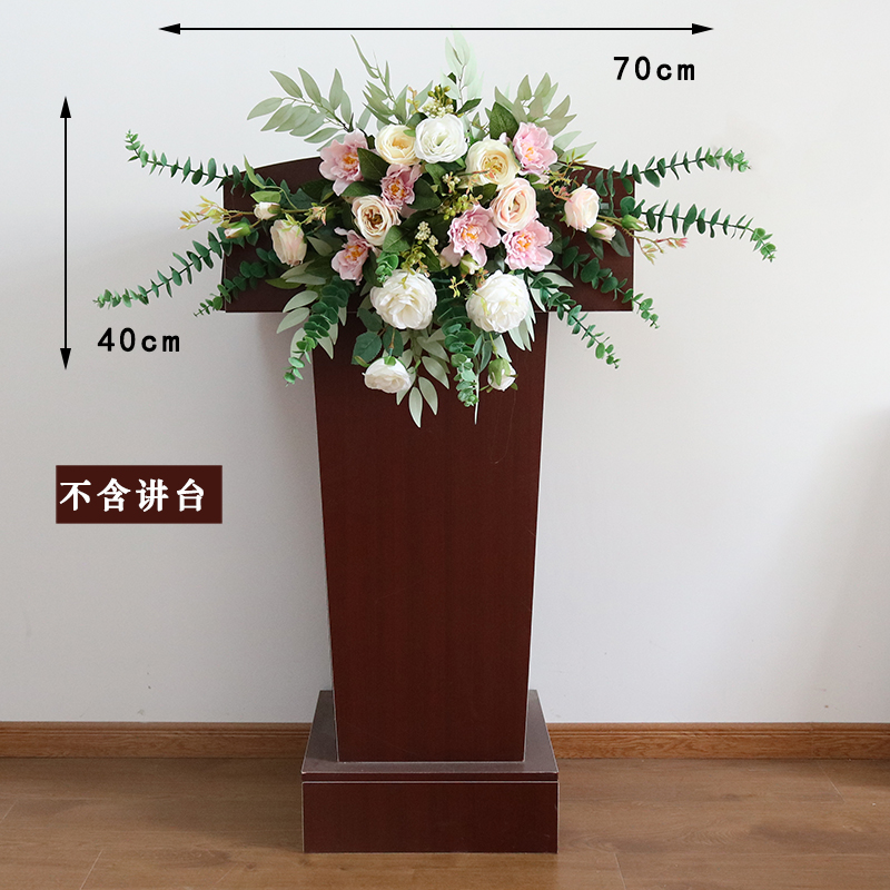 妙普乐讲台假花演讲假花 仿真桌花台花办公室 01款讲台花