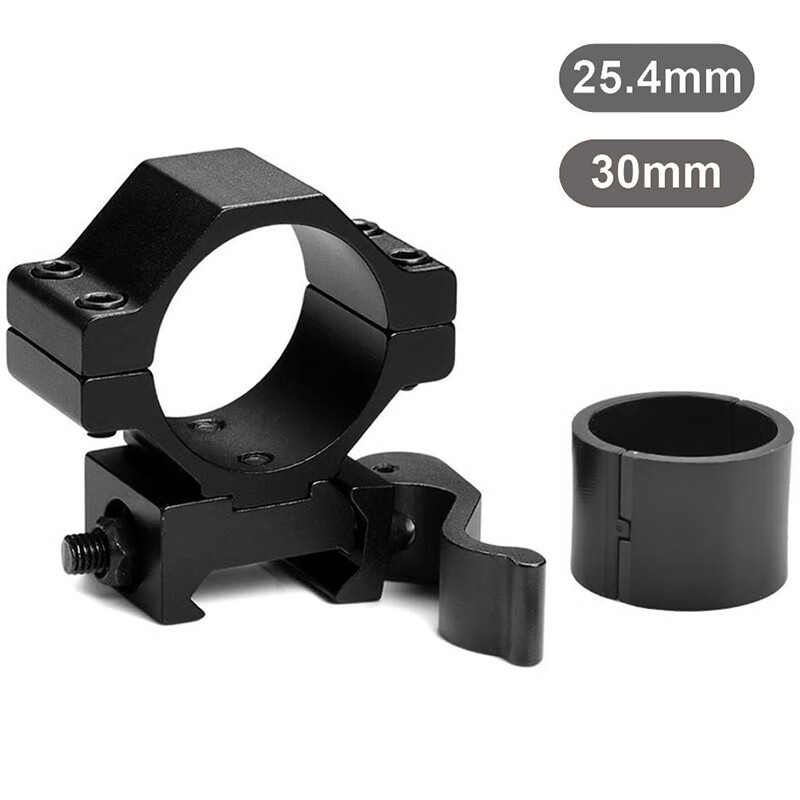 4/30mm管径快拆管夹支架单个分体快装瞄准镜燕尾夹具 黑色 cm06 通用