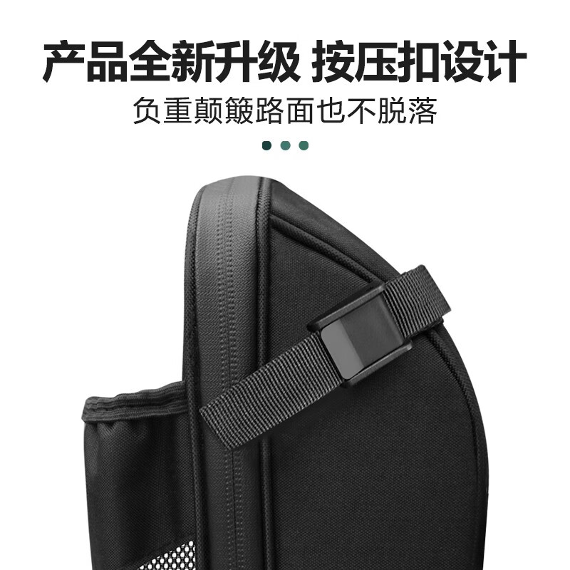 大行（DAHON）折叠自行车配件水壶包尾包p8前梁包k3d5山地车公路车骑行装男女通用收纳包 水壶尾包