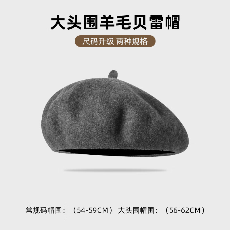 ���ڲ����������˱���ñ2024�ﶬ�¿���ëʱ�д�ͷΧñ�Ӹ�������С����ñ �����ɫ��������ͷΧ ����