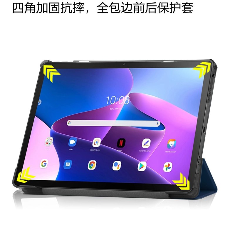 zonyee 小新Pad 2022 10.6英寸保护套/休眠保护夹适用联想平板电脑TB128FU 宝石蓝+钢化膜 小新pad 10.6英寸（2022）