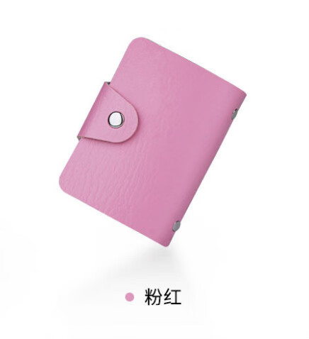 卡包防消磁男女士多卡位名片夹女式卡套证件位大容量 24卡位粉色 单独一个