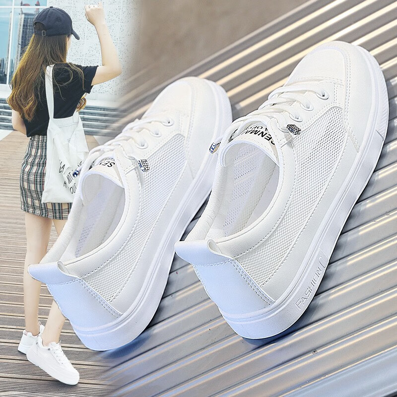 休闲鞋历史价格查询小程序|休闲鞋价格比较