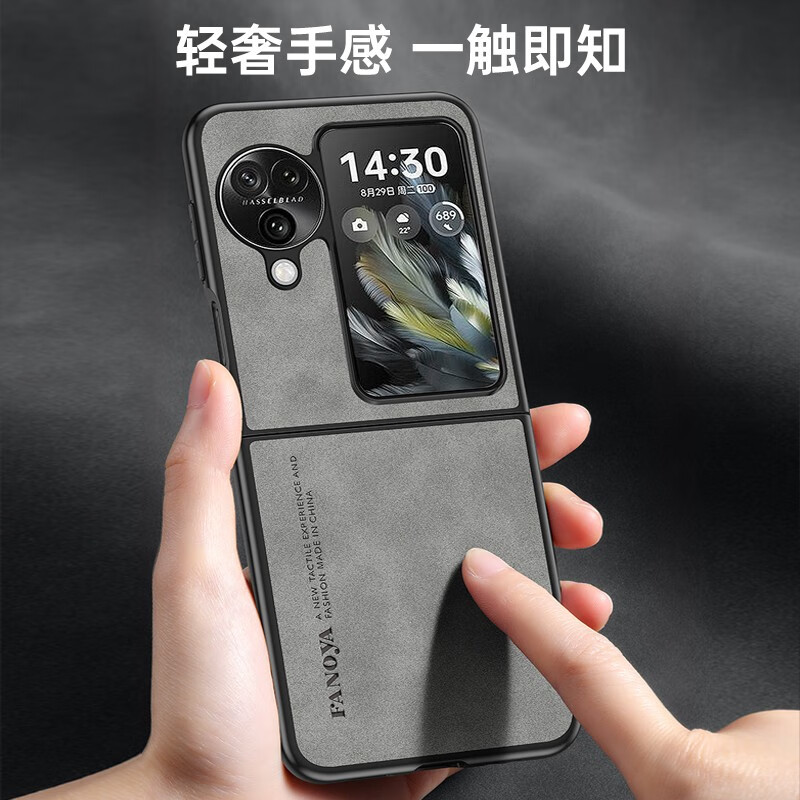 亨曼【精选直发】适用OPPOFindN3Flip手机壳复古羊巴皮Fandn3Filp保护套男士女新款超薄外壳小折叠屏 【酒红色】亲肤绒面微磨砂|耐磨耐脏|不沾指纹 OPPO Find N3 Flip(