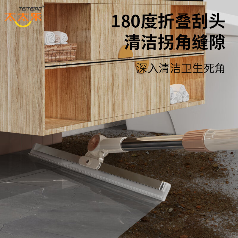 太太乐刮水器硅胶魔术扫把地板刮浴室刮水拖把扫水神器卫生间 35cm硅胶软刮条【共2个】1把
