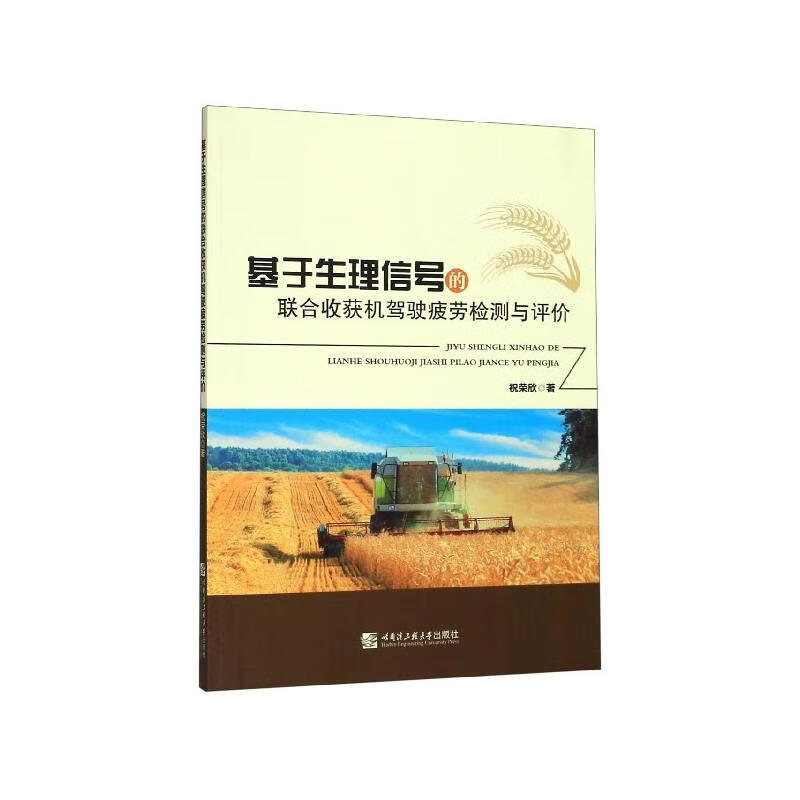 【正版】 财富自由:思维,方法和道路 连山 著 9787511379252