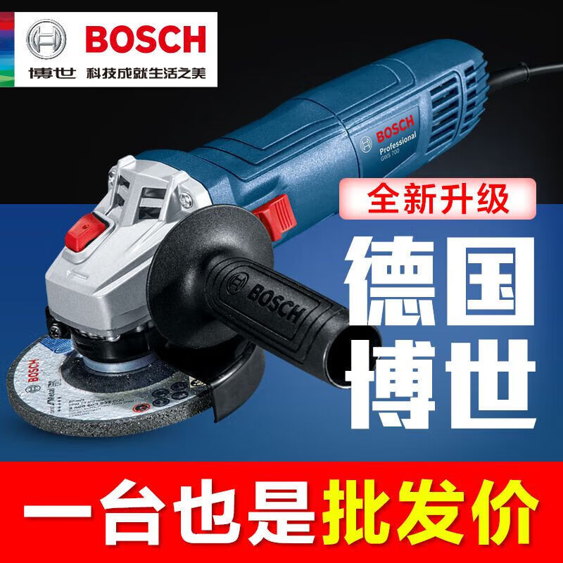 博世（BOSCH）打磨机磨光机手磨机切割机小型多功能砂轮博士角磨机正品家用 GWS700 标配【上海仓发货】