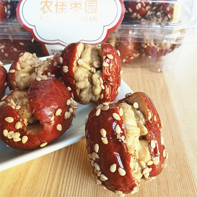 哺食旺红枣夹核桃加芝麻228g盒装新疆红枣夹心核桃仁孕妇吃货小零食